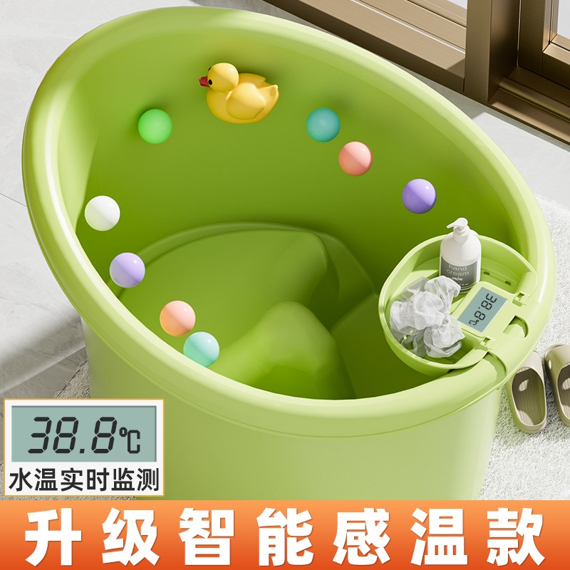 儿童泡澡桶宝宝婴儿游泳桶洗澡沐浴桶小孩子可Q坐家用加厚大号浴