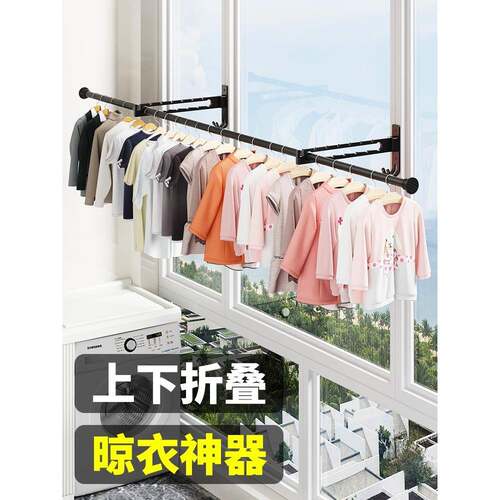 晾衣帽架阳台折叠伸缩隐形收缩晾衣架壁挂神侧装墙上凉杆免打孔衣