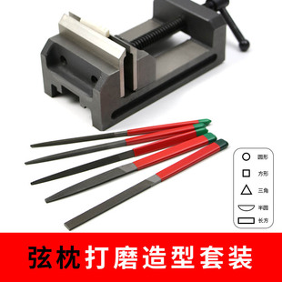 弦枕制作打磨套装吉他上下弦琴枕造型修整套装制琴吉他维修工具