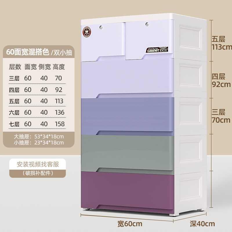 高档加厚抽屉式收纳柜子储物柜宝宝婴儿童衣柜整理箱多层塑料五斗