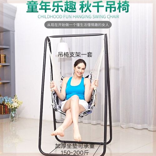 户外铁艺摇椅阳台室内庭院单人摇篮家用秋千O吊椅吊床成人儿童吊