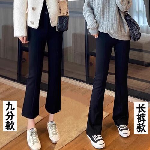 孕妇裤子女夏季外穿2o024新款微喇叭裤显瘦修身九分裤薄款休闲长