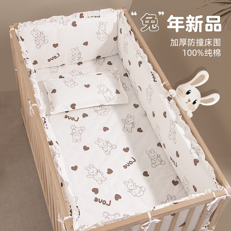 婴儿床床围软包a类宝宝儿童拼接床围栏一片式防撞护栏围挡三件套,婴童用品,床围/床靠,淘宝优惠券,粉丝福利购,淘宝优惠卷