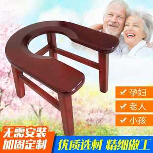 坐便椅小孩建议儿童残疾移动加固厕所骨折木P质实木蹲坑半身不遂