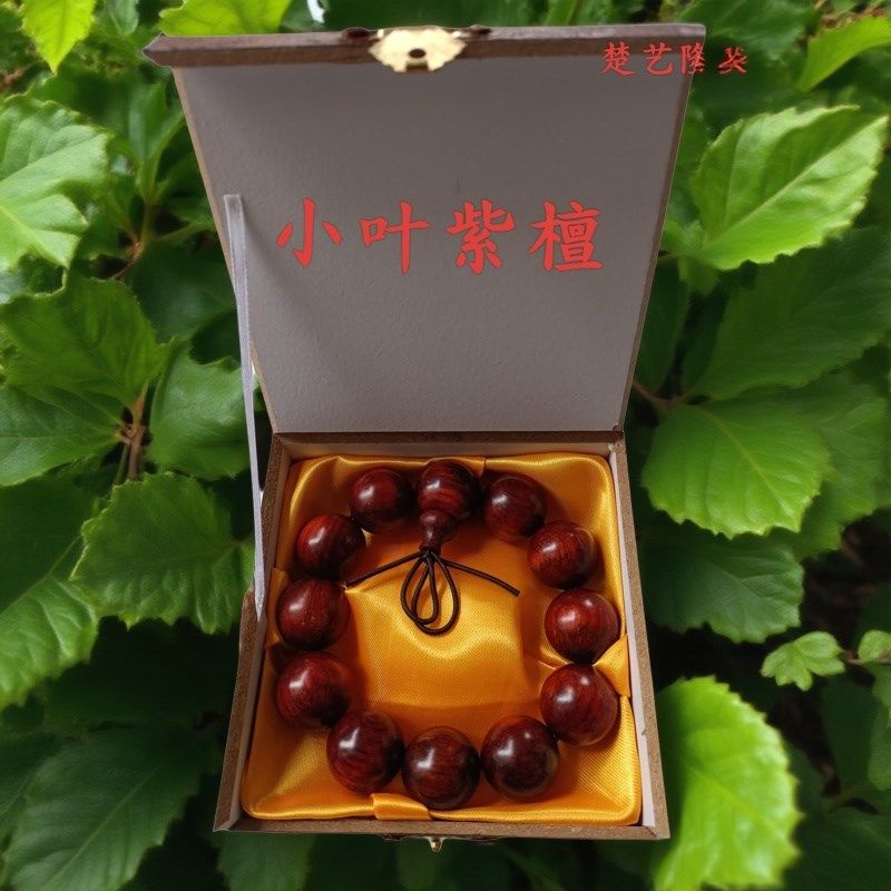 盘缠手串小叶紫檀十八籽文玩佛珠木手链满就送弹力线耐磨自采自销,饰品/流行首饰/时尚饰品新,紫檀,淘宝优惠券,粉丝福利购,淘宝优惠卷