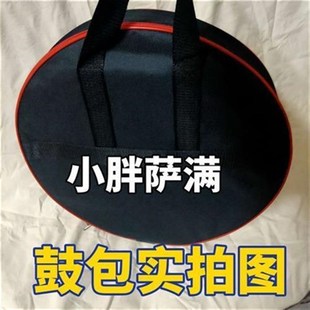 鼓兜子 鼓包文王包 大神二神鼓包35-40-45-50厘米