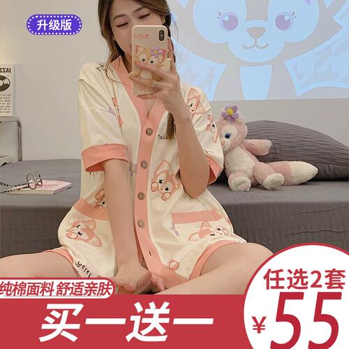 孕妇睡衣女春夏季产妇大码纯棉短袖月子服夏季薄款产后哺乳家居服