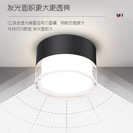 雄立明装筒灯半透圆形led吸顶式式客厅玄光走廊S过道灯阳台无主灯