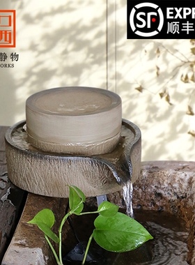 石磨流水摆件陶瓷招财小水磨石槽搭配磨盘庭院风R水轮水景鱼缸配