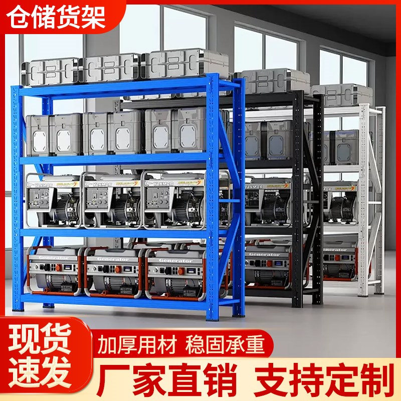 仓库仓储货架置物架多层家用储物架商用超强承重R重型展示架铁架