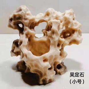 吴定石盆景菖蒲盆吸水石花盆上水石造景桌面植物景观赏装饰石摆件