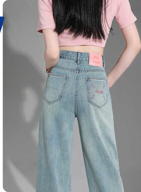 浅蓝色刺绣牛仔直筒裤女20v24年春夏韩版高腰休闲裤宽松显瘦阔腿