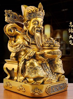 鎏金铜财神爷供i奉佛像家居客厅装饰品大比干文财神招财摆件工艺