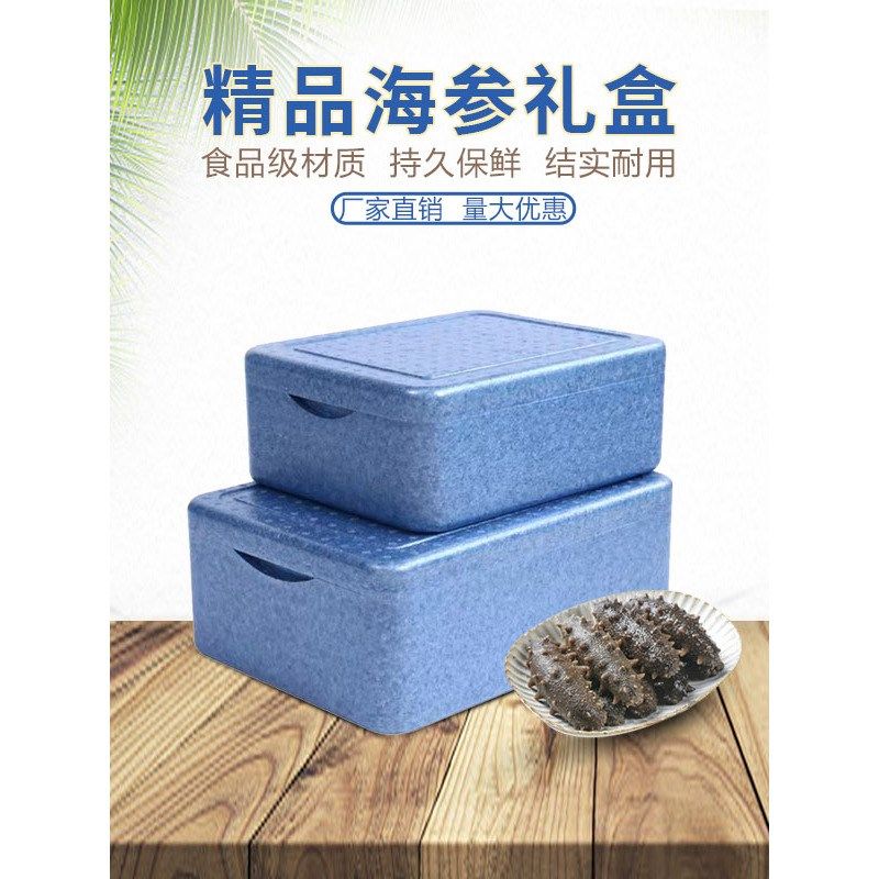 海鲜保温箱泡沫箱螃n蟹生鲜保鲜箱预制菜食品便携运输高密度保温,户外/登山/野营/旅行用品,冰包,淘宝优惠券,粉丝福利购,淘宝优惠卷