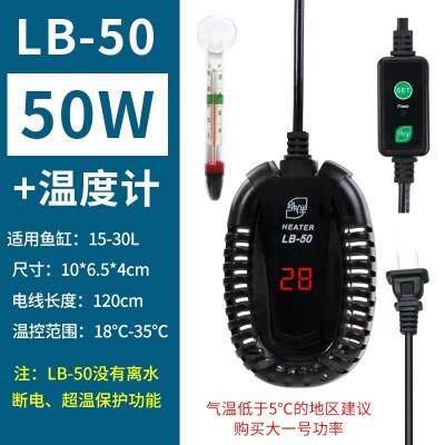 鱼缸家用棒养鱼加热棒发热恒温控温防水器带灯自动龟鳄龟暖管图片