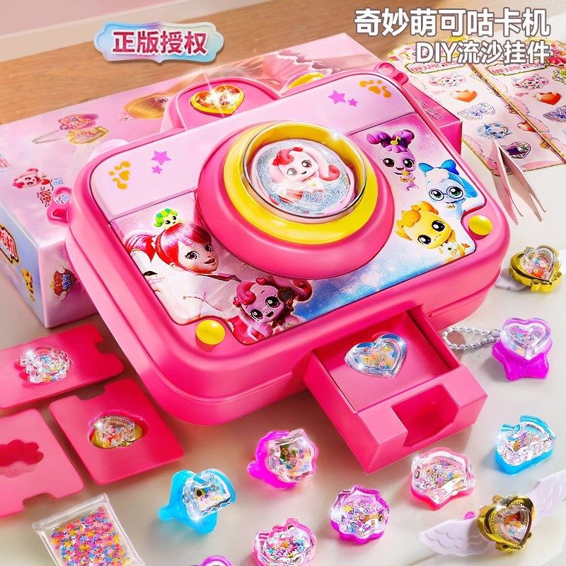 奇妙萌可玩具幸运百宝箱魔法相机小女孩日记套装过家家手提包饰品