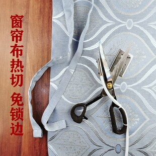 加热剪子电热裁布剪刀调温服装裁缝剪免锁L边修边烫边剪热切窗帘