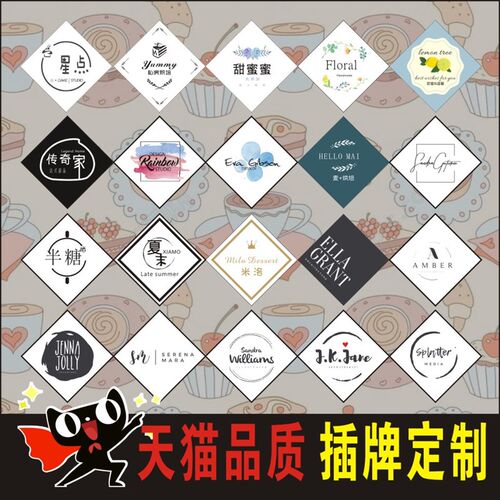 蛋糕插牌定制logo插片生日快乐插卡设计烘焙标签甜品店定做小卡片