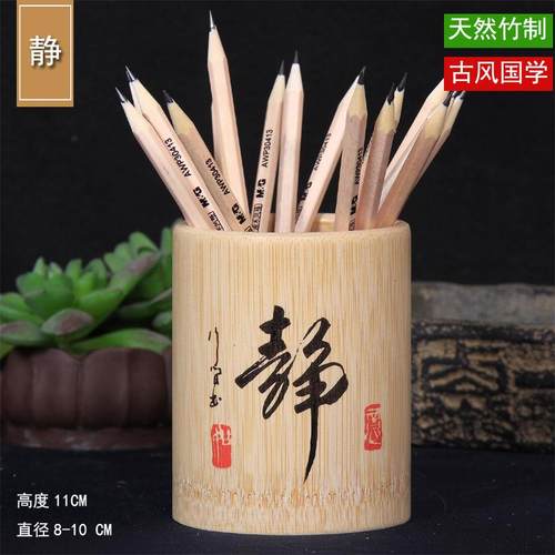 毕业定制竹艺中国风笔筒摆件学生同学班主任教师节毕业礼物谢师礼