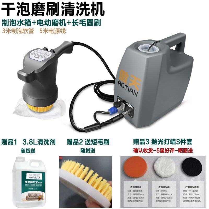 布艺沙发床垫地毯软装干泡磨刷机瓷砖地面刷洗磨头皮Y具抛光打蜡,生活电器,沙发/布艺/地毯清洗机,淘宝优惠券,粉丝福利购,淘宝优惠卷