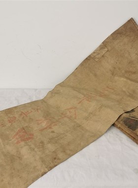 农村老式布袋民俗老物件老旧粮食口袋抗美L援朝怀旧收藏博物馆摆