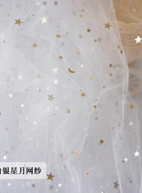 布料镂空裙子细纱浪漫p软透明背景布头沙雷丝纱布绿色网纱白色亮