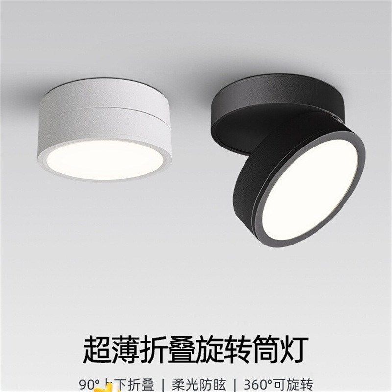 超薄筒灯嵌入式led天花灯家用7.5E开孔简灯吊顶客厅象鼻灯孔灯洞,家装灯饰光源,明装筒灯,淘宝优惠券,粉丝福利购,淘宝优惠卷