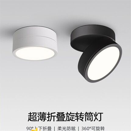 超薄筒灯嵌入式led天花灯家用7.5E开孔简灯吊顶客厅象鼻灯孔灯洞