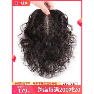 假发片卷发真发丝遮白发自然无痕蓬松增量递针持久烫头顶补发片女