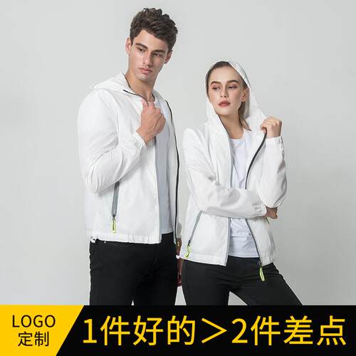 风衣定制logo工作服工衣长袖印字刺绣连帽工装开衫外套定做秋冬季