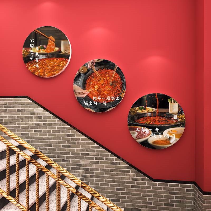 牛肉火锅店墙面装饰画餐饮饭w店楼梯装修布置用品创意海报背景墙图片