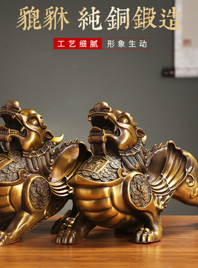 全铜貔貅摆件一对黄铜p四方纳财特大号貔貅皮丘客厅店铺开业礼品