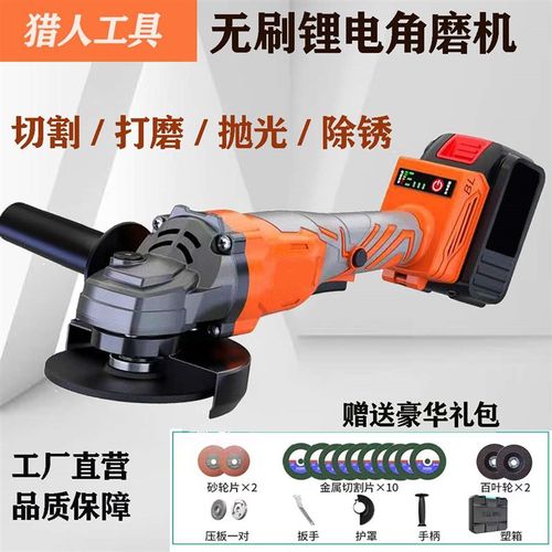 充电磨光机电动角磨机锂电抛光机切割机打磨机无线磨光机小台锯