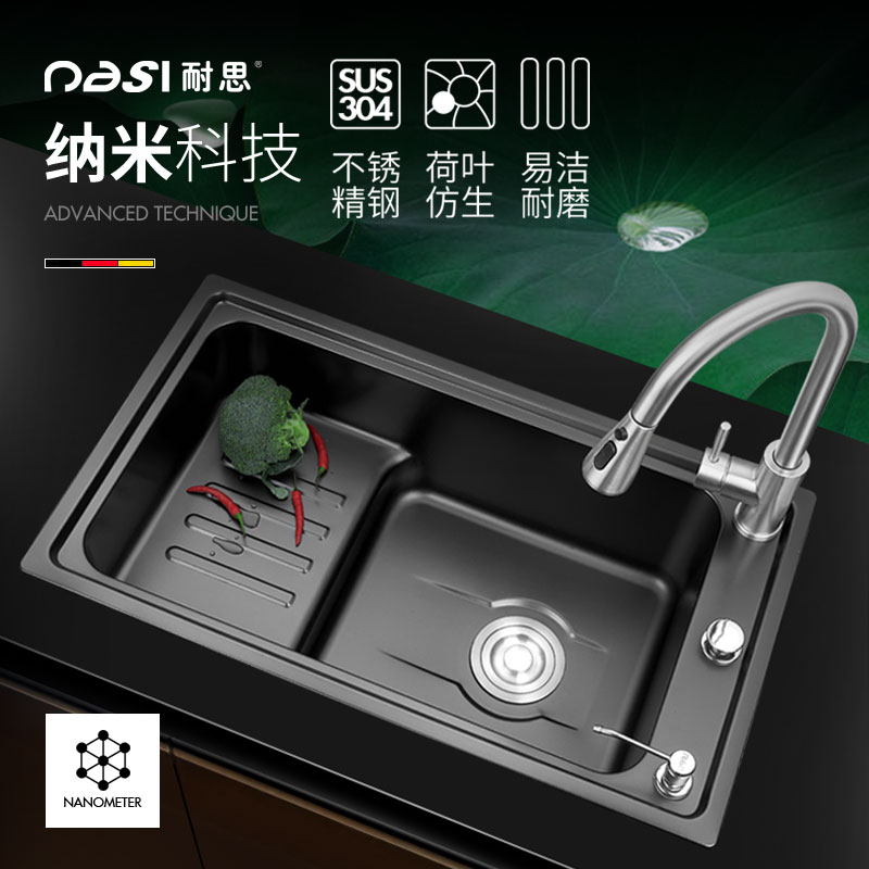 纳米水槽厨房304不锈钢黑色洗菜盆洗碗池台上台下阶梯式水槽套餐