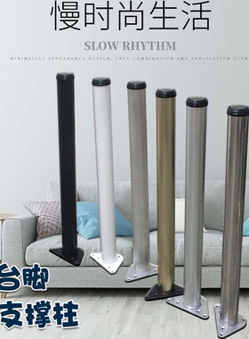 可调节不锈钢桌腿支架橱柜脚家具支撑脚吧台O脚餐桌脚底盘支柱电