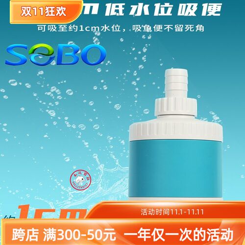 松宝变频水泵鱼缸超静音底吸变y频潜水泵流水迷你龟缸抽水泵低水