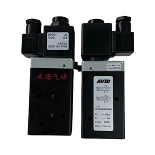 AVID电磁阀791jN024D1MN00气动执行器阀位开关791N110A1MN00