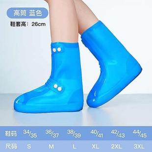 套 雨鞋 女防成人鞋 儿童雨靴防滑加厚耐磨雨水鞋 套防水下雨中筒雨鞋