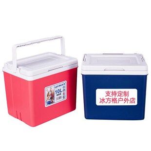 海鲜外卖保温箱定制户p外冰块泡沫冷藏箱便携式月子餐食品保温箱