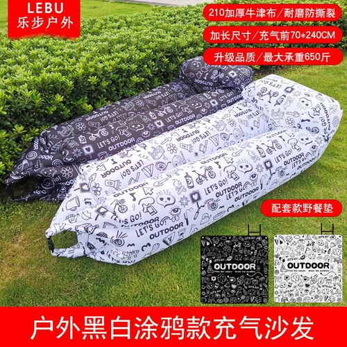 户外儿童c充气沙发黑白涂鸦图案印花懒人户外空气便捷午休气垫床