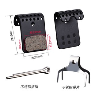 蓝图LTWOO来令片r7 r9公路自行车油碟刹夹器配件树脂散热原厂正品