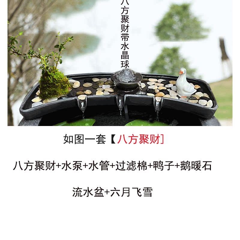 流水生财循d环水陶瓷鱼缸循环流水摆件过滤增氧石槽微景观造景