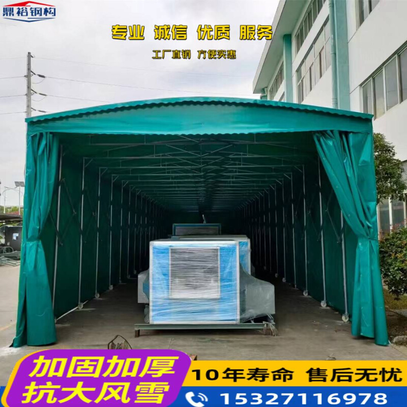 武汉推拉雨棚折叠篷夜宵蓬停伸车棚仓遮库物流篷移动缩阳棚工地篷