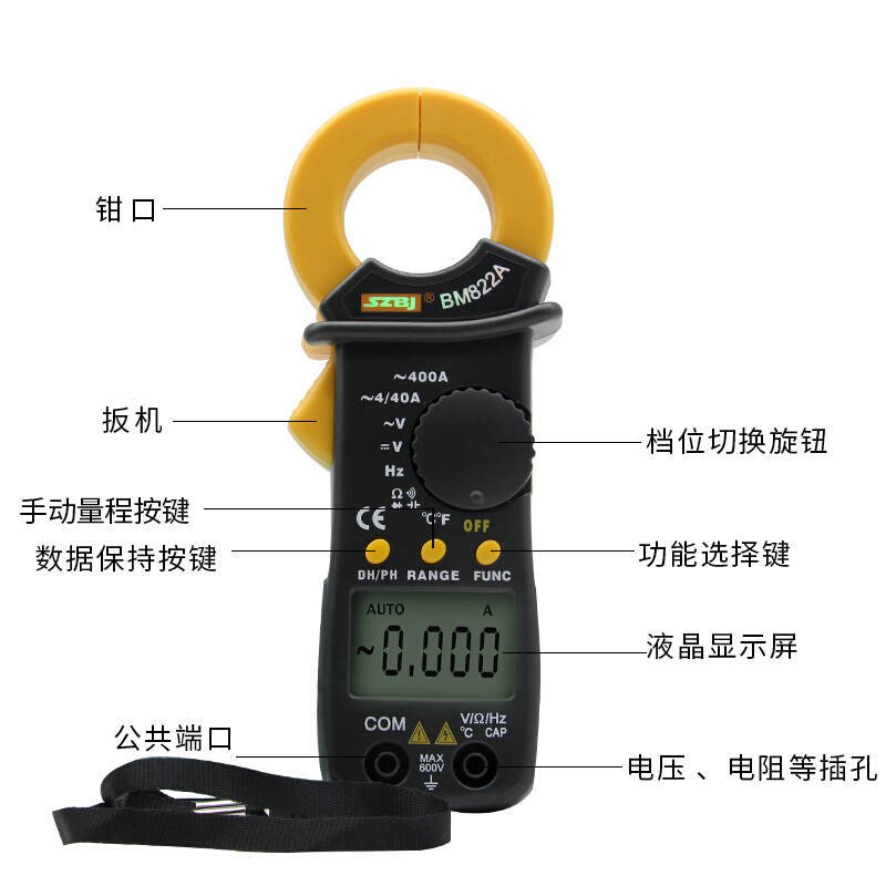 滨江BM823A数字交直流钳形万用表600A袖珍直流钳形电流表可测电容