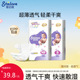 拉拉学步裤 爱启程铂金装 尿不湿男女宝宝专用初生婴儿纸尿裤