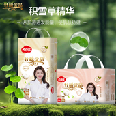 男女宝宝纸尿裤 爱启程积雪草精华拉拉裤 婴儿超薄透气防漏学步裤