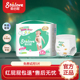 男女宝宝拉拉裤 爱启程铂金装 超薄透气婴幼儿纸尿裤 任选尿不湿