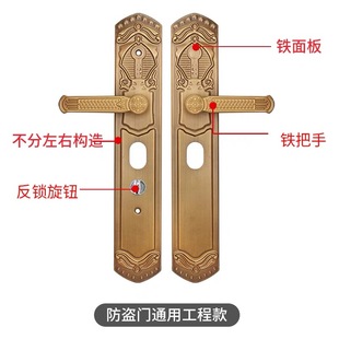 防盗门锁工程款法老黄古铜色双开门对开门大门把手面板拉手执手锁