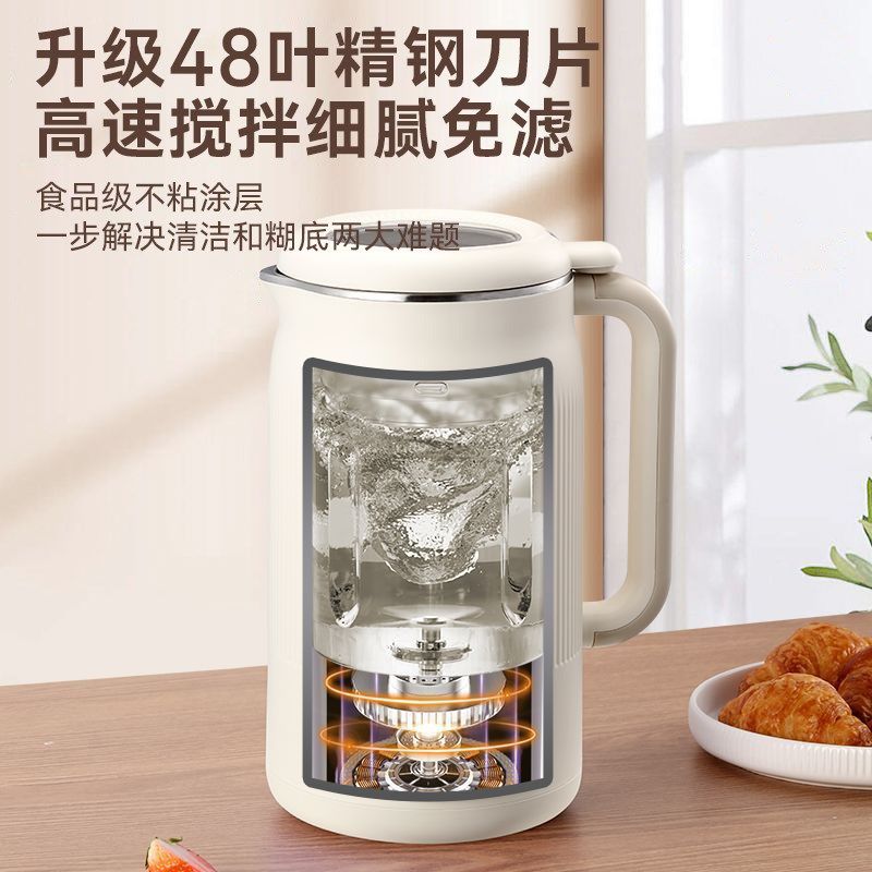 扬子破壁机家用料理豆浆机榨汁全自动烹饪多功能低音无渣新款静,厨房电器,破壁机,淘宝优惠券,粉丝福利购,淘宝优惠卷