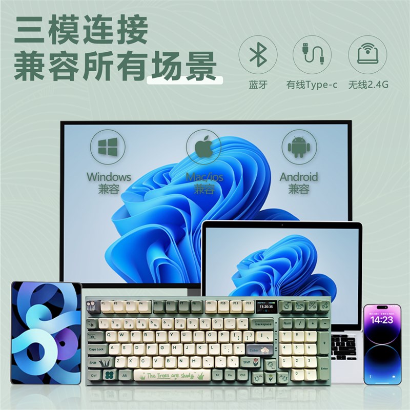 雷咖泽R98Pro植物园q客制化机械键盘GASKET结构三模热插拔绿色键